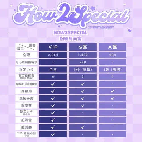 南珉貞、朴旻曙、安芝儇和趙娟週將一同出席粉絲見面會。(圖/2S SPOTAINMENT提供) ▲南珉貞、朴旻曙、安芝儇和趙娟週將一同出席粉絲見面會。(圖/2S SPOTAINMENT提供)