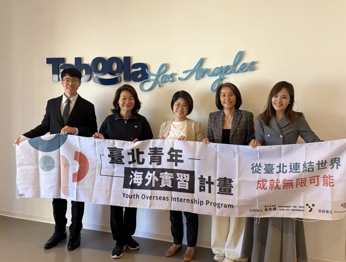 ▲北市青年局赴Taboola洛杉磯辦公室拜會于寧寧副總裁。（圖／北市青年局提供）