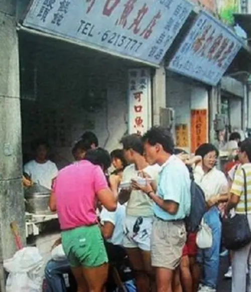 可口魚丸店最早期的店面模樣，當時還在渡船口前的小巷子（圖／淡水老照片臉書社團）
