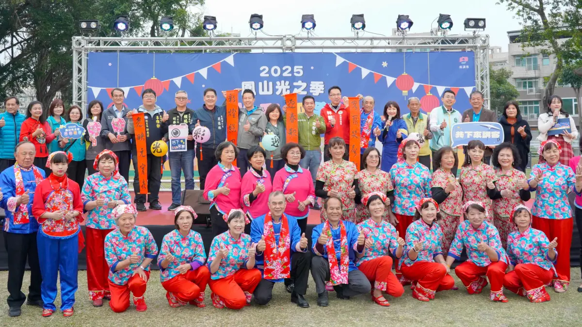 ▲ 「2025鳳山光之季～光彩迎客」結合燈光藝術、音樂、手作、遊戲及市集，吸引眾多民眾參與，共同感受客家音樂與文化的魅力。（圖／高市府客委會提供）