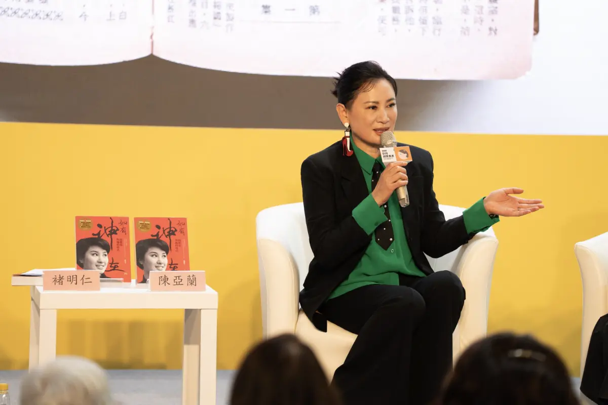 ▲陳亞蘭代替師父楊麗花出席台北國際書展《如有神在：楊麗花與她的時代》新書活動，也代師父感謝支持她多年的粉絲，表示有這些愛她的粉絲，她才能有今天。（圖／國家影視聽中心提供）