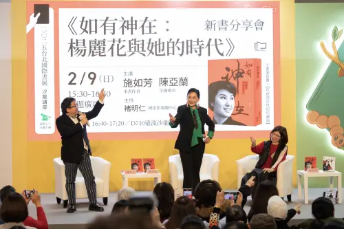 ▲褚明仁（左起）、陳亞蘭、施如芳出席《如有神在：楊麗花與她的時代》在台北國際書展的活動，擺起歌仔戲的身段。（圖／國家影視聽中心提供）