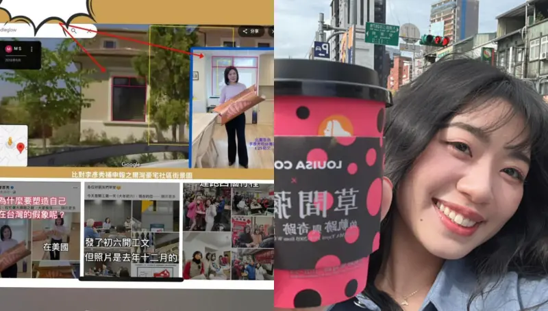 ▲台灣基進秘書長吳欣岱造謠李彥秀在美國拍照。（圖／翻攝自陳冠安、楊智伃臉書）