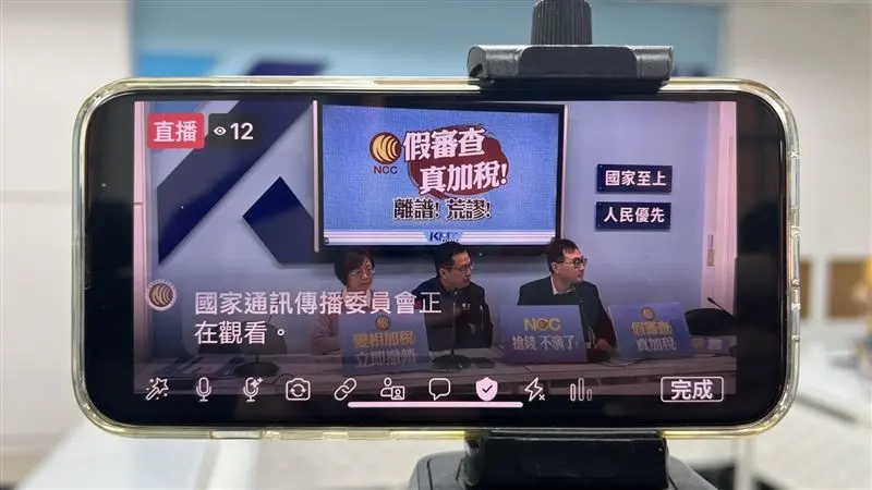 ▲國民黨團開記者會砲轟NCC，吸引NCC來觀看。（圖／讀者提供）