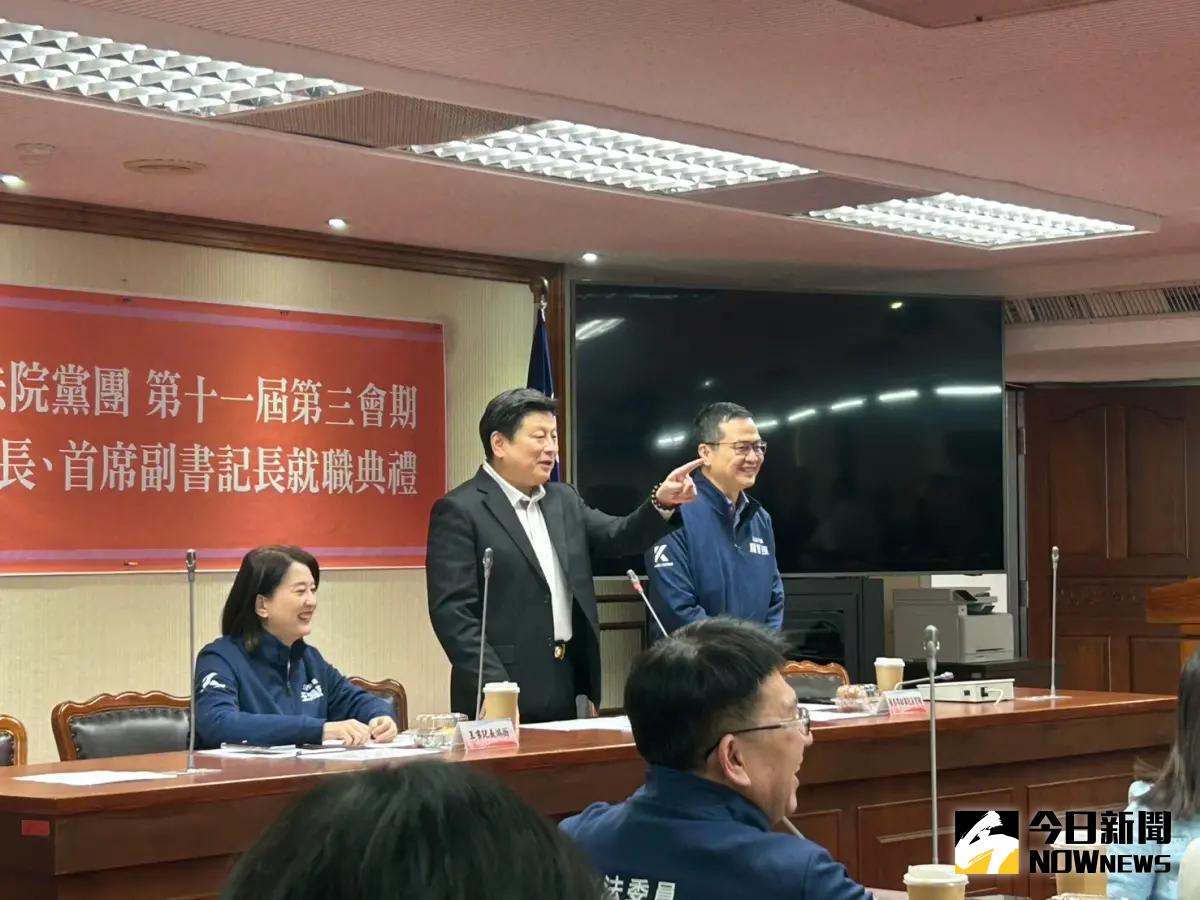 ▲國民黨團今天舉行三長就職典禮。（圖／記者林怡昕攝，2025.02.10）