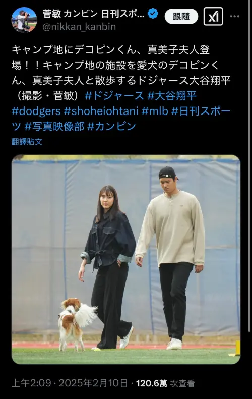 ▲大谷翔平（右）的妻子田中真美子（左）在孕期中初次露面，原本沒有瀏海的她換了1個瀏海造型，照片在網路上一出讓日本民眾紛紛表示：「新髮型超好看！」（圖／@nikkan_kanbin X）