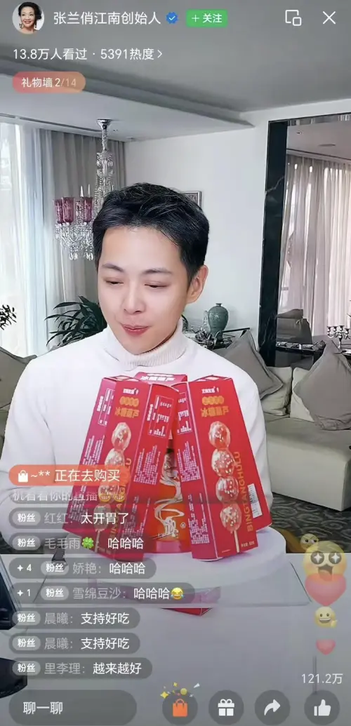 ▲張蘭在微信平台上開設直播,不過自己並未露臉,而是由員工來帶賣東西。(圖/翻攝自省點力氣微博) ▲張蘭在微信平台上開設直播,不過自己並未露臉,而是由員工來帶賣東西。(圖/翻攝自省點力氣微博)