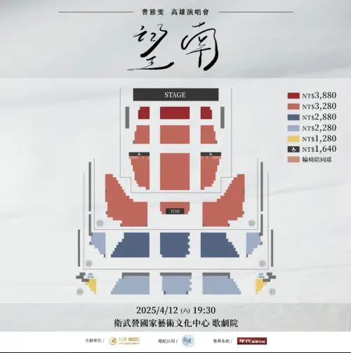 ▲曹雅雯首度在高雄開個唱。(圖/年代電視提供) ▲曹雅雯首度在高雄開個唱。(圖/年代電視提供)