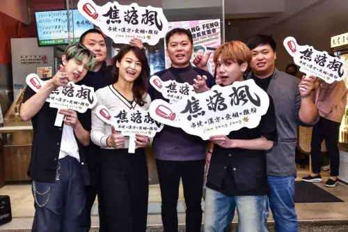 ▲《原子少年2》+How李家皓、正耀擔任焦糖楓一日店長。(圖/焦糖楓提供) ▲《原子少年2》+How李家皓、正耀擔任焦糖楓一日店長。(圖/焦糖楓提供)