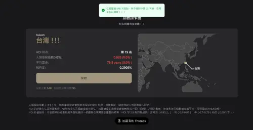 投胎抽卡機爆紅！「重返台灣」機率極低　實測出爐：比抽SSR還難
