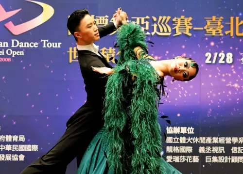 2025國標舞亞巡熱舞小巨蛋！國際頂尖舞者齊聚台北、規模再創新高
