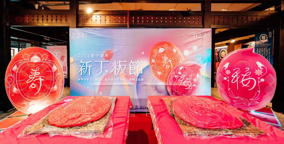 ▲台中東勢新丁粄節，120斤新丁粄送給現場民眾(圖／客委會提供2025.2.11)