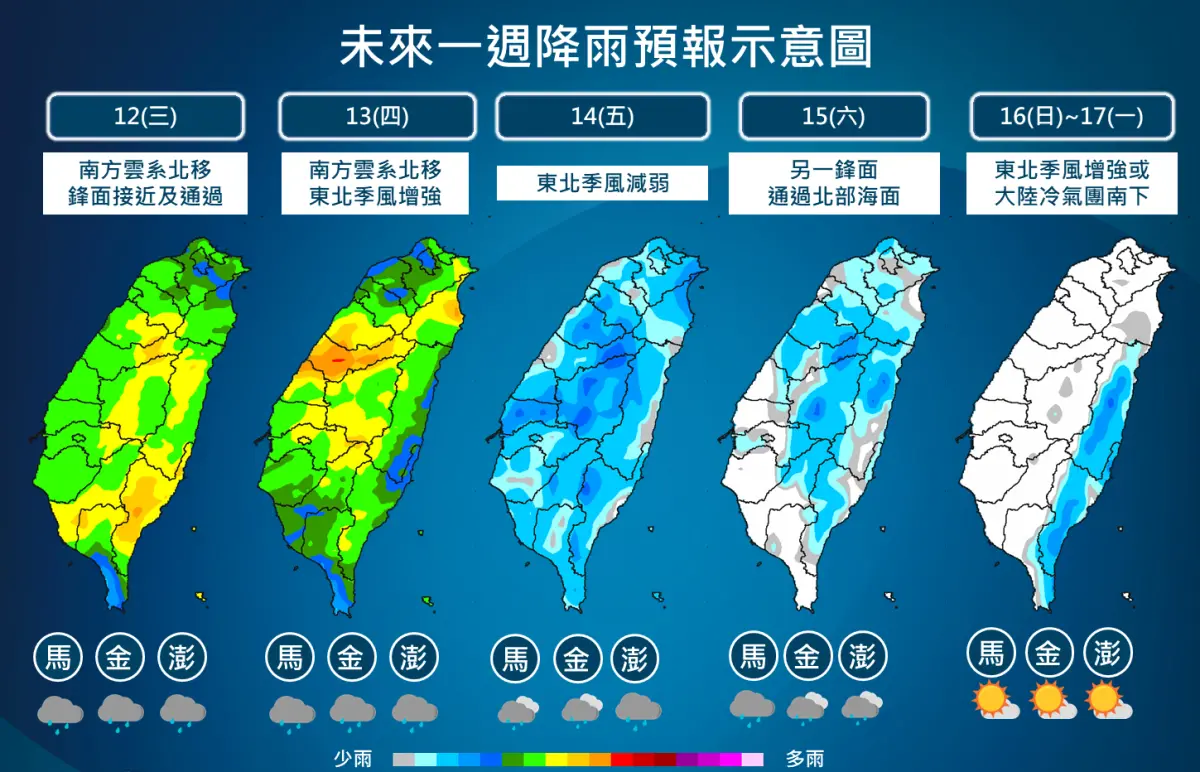 ▲明天元宵節開始全台有雨，各地都是整片綠黃色，直到週日（2/16）雨勢才有明顯趨緩的情況。（圖／中央氣象署）