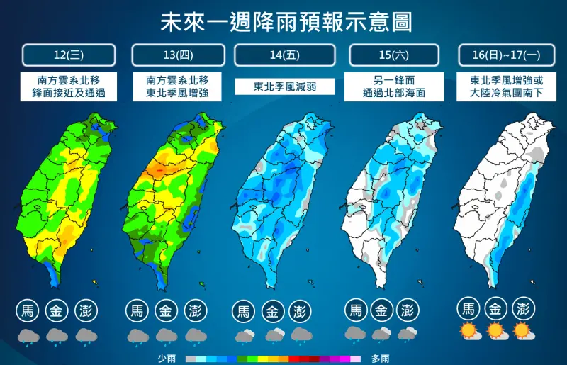 ▲明天元宵節開始全台有雨，各地都是整片綠黃色，直到週日（2/16）雨勢才有明顯趨緩的情況。（圖／中央氣象署）