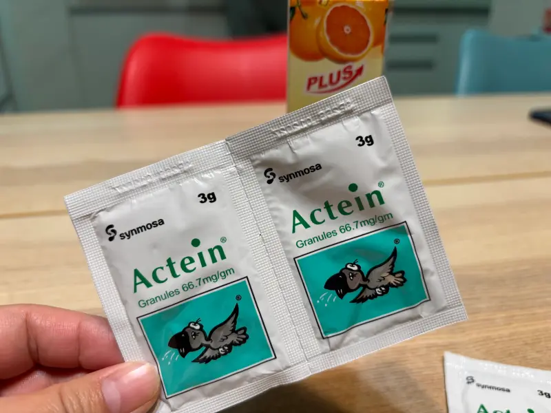 ▲Acetylcysteine 化痰粉「小鳥粉」。（圖／記者徐銘穗攝）