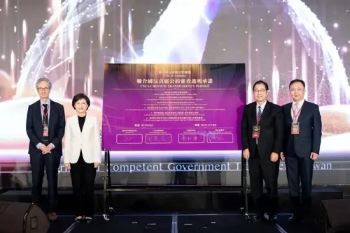 2024全球清廉印象指數台灣名次再前進！排名第25名　歷年最佳
