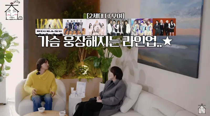 ▲圭賢（右）透露，想舉辦「二代偶像團體」的聚會，還說想邀請BIGBANG、少女時代等團體。（圖／翻攝自집대성 YouTube）