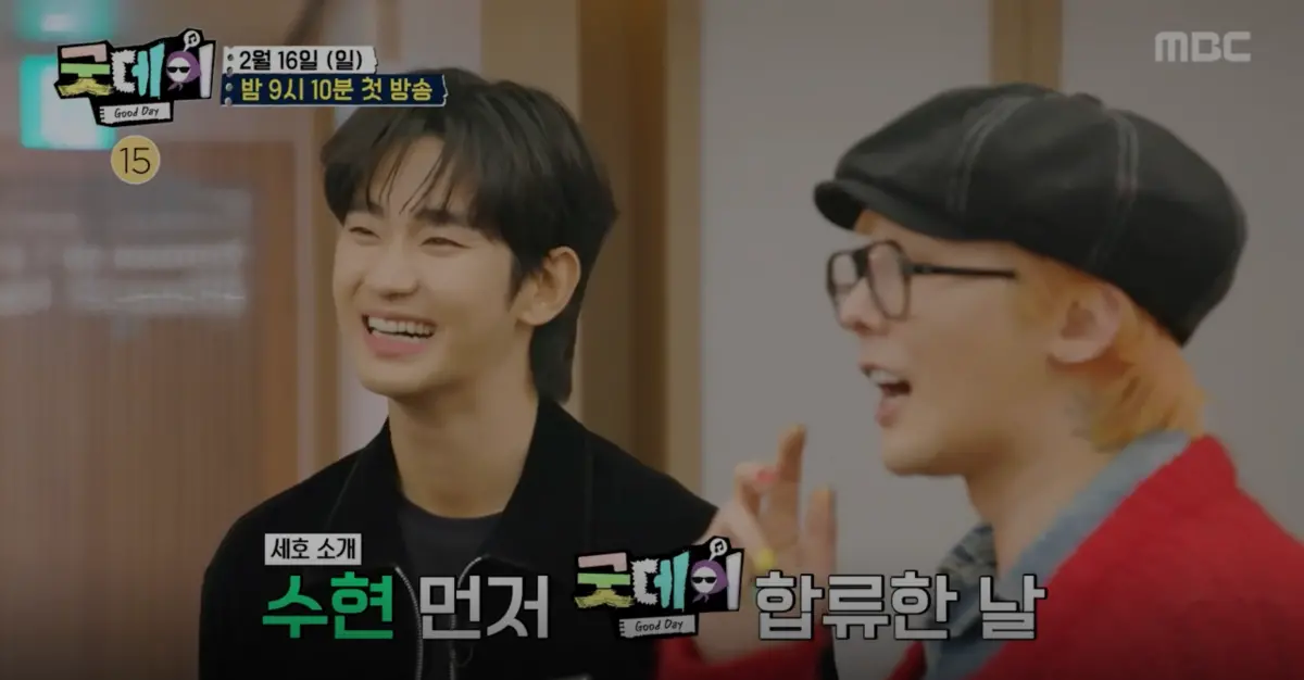 ▲金秀賢（左）被爆出13日如期錄製GD的節目《Good Day》，現場跟所有人一一道歉。（圖／MBC）