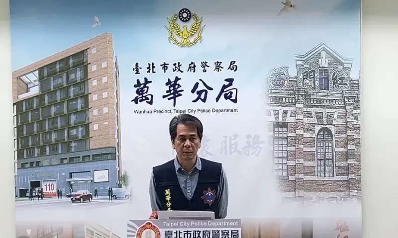 ▲萬華分局發生將媒體主管誤認成詐騙車手，強硬辦案的烏龍，今日分局長及偵查隊長詹木順（如圖）召開記者會說明，表示因銀行給錯資料。（圖／萬華分局提供）