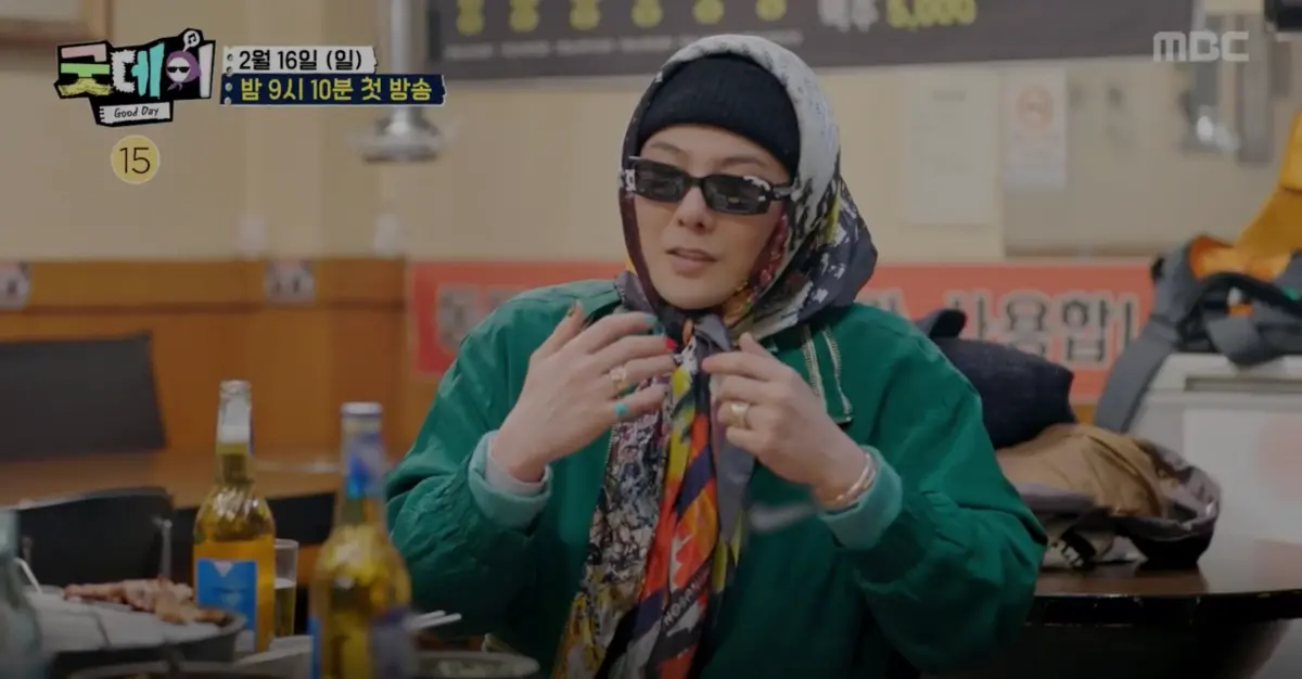 ▲G-Dragon（GD、權志龍）擔任製作人的新綜藝節目《Good Day》可至愛奇藝國際站收看。（圖／翻攝MBC）