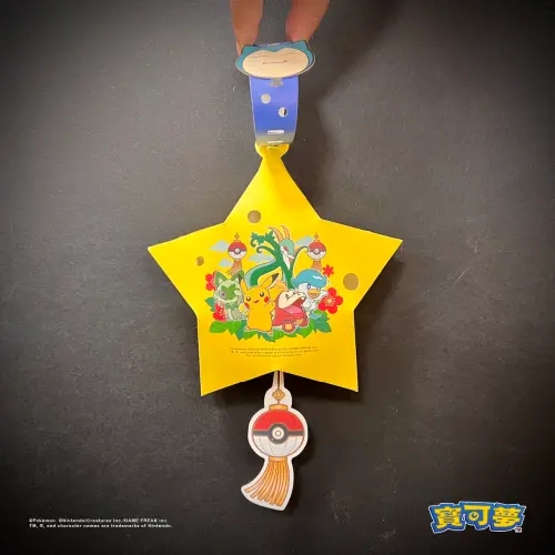 用手提的寶可夢提燈 ▲台灣燈會在桃園發放寶可夢小提燈,只要3步驟就可領取。(圖/取自粉專樂遊桃園)