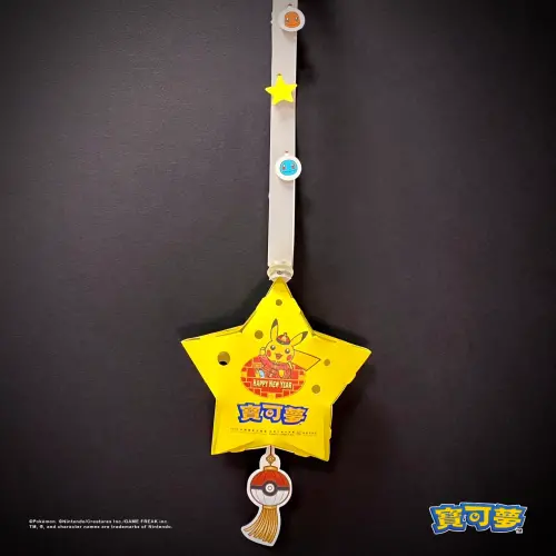 掛脖式的寶可夢提燈 ▲台灣燈會在桃園發放寶可夢小提燈,只要3步驟就可領取。(圖/取自樂遊桃園粉專)