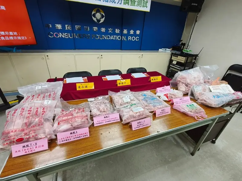 ▲消基會檢測16項市售羊肉，發現有7件含豬肉成分卻未標示，對於不吃豬肉的消費者及特定宗教信仰者，勢必造成一大衝擊。（圖／消基會提供）