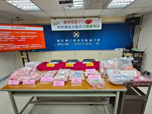 ▲消基會提醒，購買羊肉片時應該謹慎檢視產品標示，避免買到混雜豬肉的產品。（圖／消基會提供）