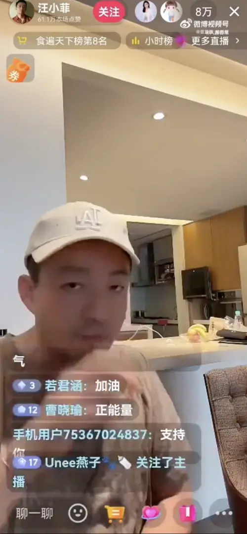 ▲汪小菲（圖／翻攝自豆豆醬微博）