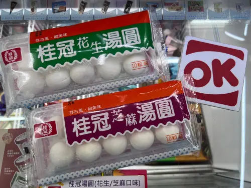 OKmart全台門市購買桂冠湯圓第二件半價。(圖/OK提供) ▲OKmart全台門市購買桂冠湯圓第二件半價。(圖/OK提供)