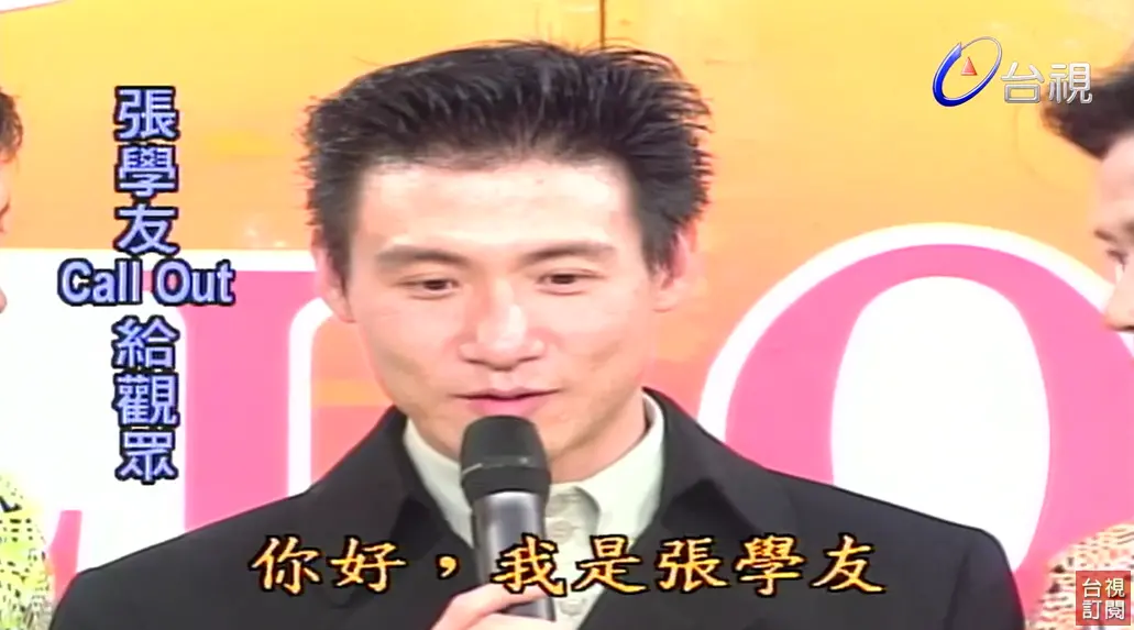 ▲張學友在《台灣紅不讓》現場唱〈吻別〉，還和粉絲合唱〈情書〉，結果打給幸運觀眾卻當場被掛電話，讓他當場傻眼。（圖／TTV 台視官方頻道 YouTube）