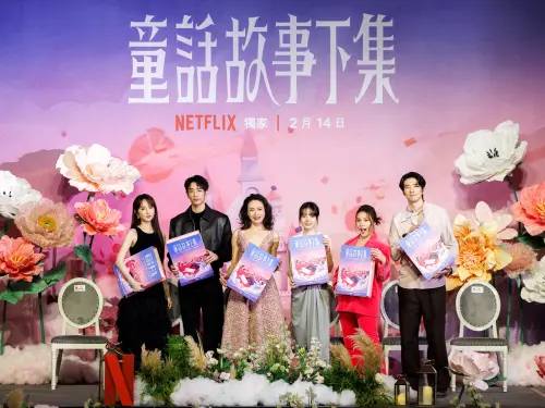 ▲柯佳嬿、劉以豪、柯淑勤、姚愛寗、謝依霖、傅孟柏手拿童話故事書宣傳《童話故事下集》。(圖/Netflix) ▲柯佳嬿、劉以豪、柯淑勤、姚愛寗、謝依霖、傅孟柏手拿童話故事書宣傳《童話故事下集》。(圖/Netflix)