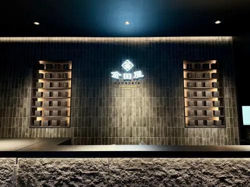 ▲銀座排隊名店「金田屋」海外首店在台灣。（圖／記者蕭涵云攝）