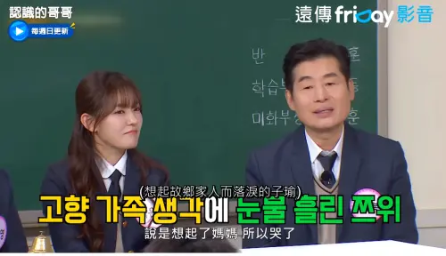 ▲TWICE子瑜9年前「吃飯吃到哭」！韓籍廚師還原真相：很心疼她（圖／friDay影音 YouTube）