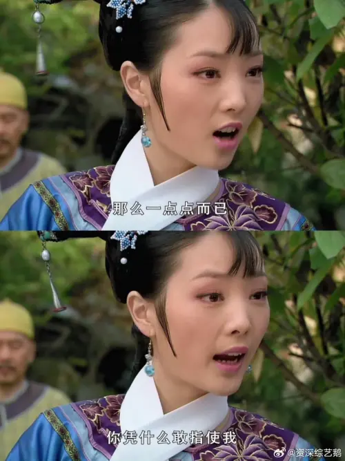 ▲《甄嬛傳》余答應自爆「無照酒駕肇逃」！嗨喊監視器壞了我怕個屁（圖／翻攝自微博）