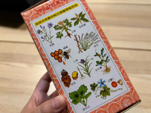 ▲藥局賣的枇杷膏含有川貝，被證實可以化解涎唾痰濁。（圖／記者徐銘穗攝）