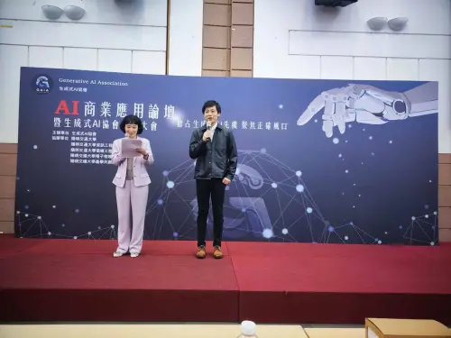 ▲持假學歷、論文應徵台大教授的陳杏園，早在9年前即因偽造論文和學歷遭法院判刑且被外交部告發。但陳杏園依舊趁著AI熱潮，出席相關研討會。（圖／翻攝畫面）