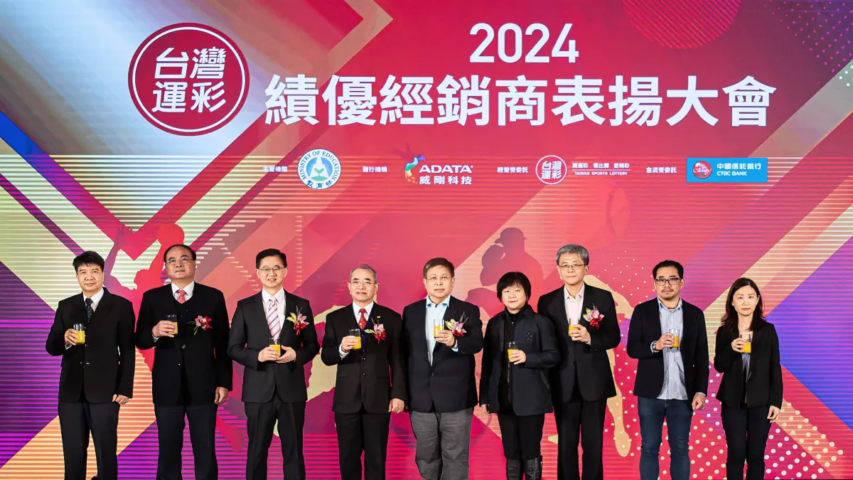 ▲台灣運彩 113 年銷售總額突破 643 億元，盈餘挹注超 70 億元 支持國內體育發展。（圖／台灣運彩提供）