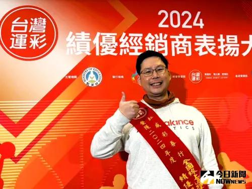▲新北市紅威彩券行用心經營網路投注，服務廣大運動迷，獲得2024年度績優經銷商。（記者廖聿偉攝）