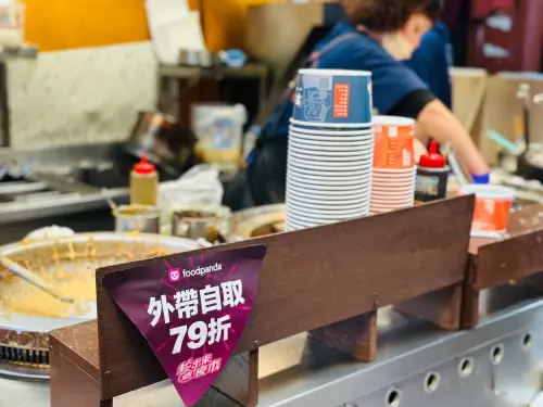 ▲foodpanda 集結寧夏夜市人氣店家推出外帶自取7.9折優惠，輸入優惠碼疊加後最低享 7.1 折，有機會比在現場買還便宜。（圖／官方提供）