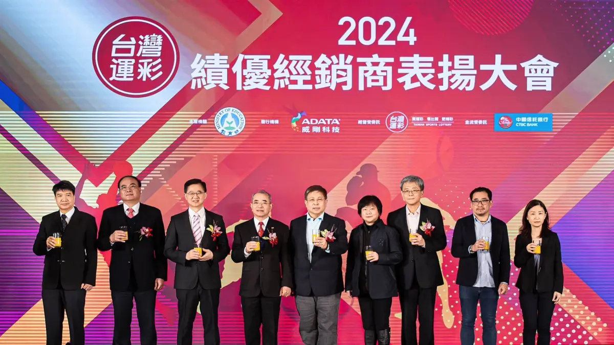 ▲運彩發行盈餘挹注運動發展基金，是我國體育運動推動的主要經費來源之一，用於振興體育、發掘培訓及照顧運動人才。體育署主秘呂忠仁（左4）、運動產業及企劃組長劉姿君（右4）。（圖／教育部）