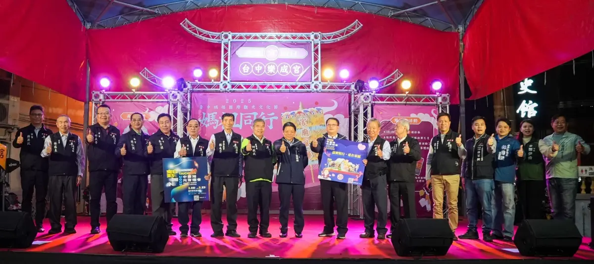 ▲2025台中媽祖國際觀光文化節」系列活動，11日移師台中樂成宮舉辦，演藝團隊接力獻藝。（圖／文化局提供）