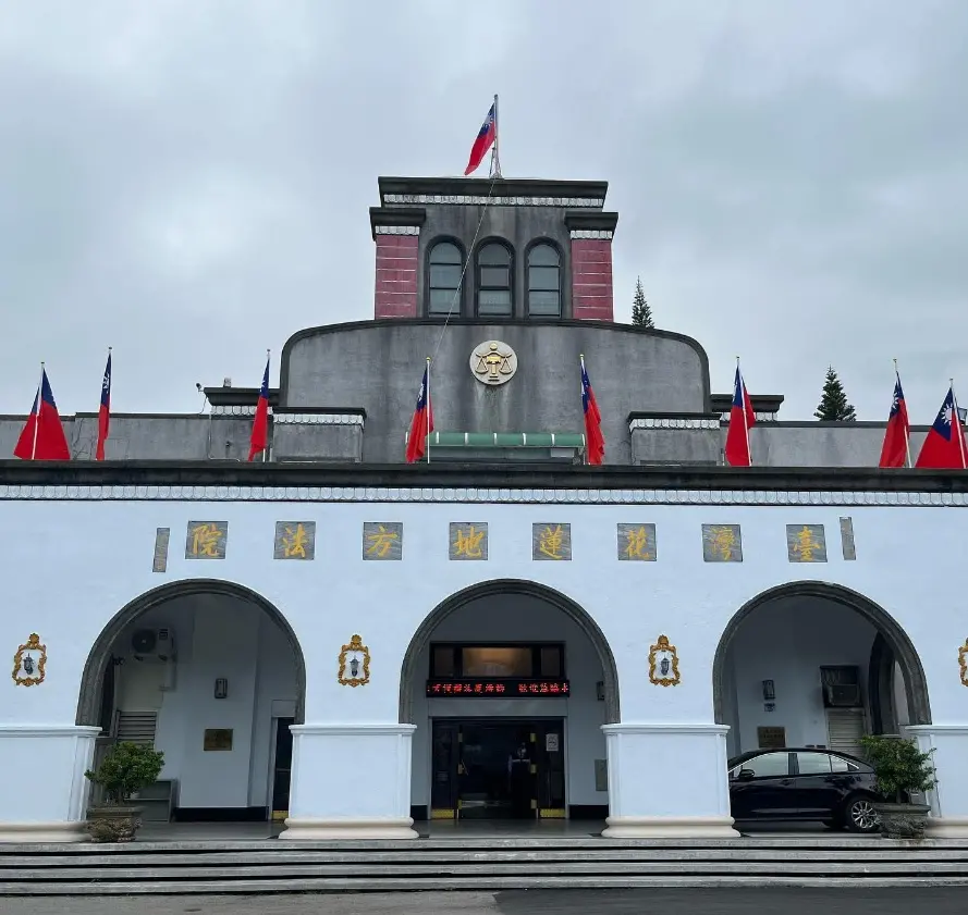 ▲花蓮地方法院外觀。（圖／記者蔣欣倫攝）