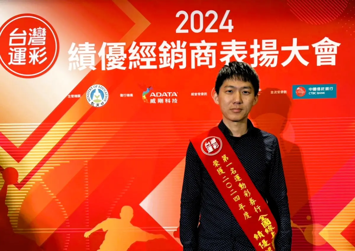 ▲台灣運彩表揚全台績優經銷商，台南蔡先生入選前10名。（圖／記者廖聿偉攝）