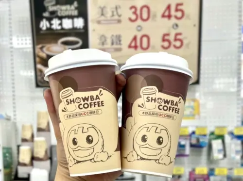小北百貨情人節咖啡買一送一優惠。(圖/小北百貨提供) ▲小北百貨情人節咖啡買一送一優惠。(圖/小北百貨提供)