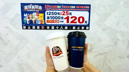 指定12大類別商品滿額立折,包括咖啡也在優惠內。(圖/7-11提供) ▲指定12大類別商品滿額立折,包括咖啡也在優惠內。(圖/7-11提供)