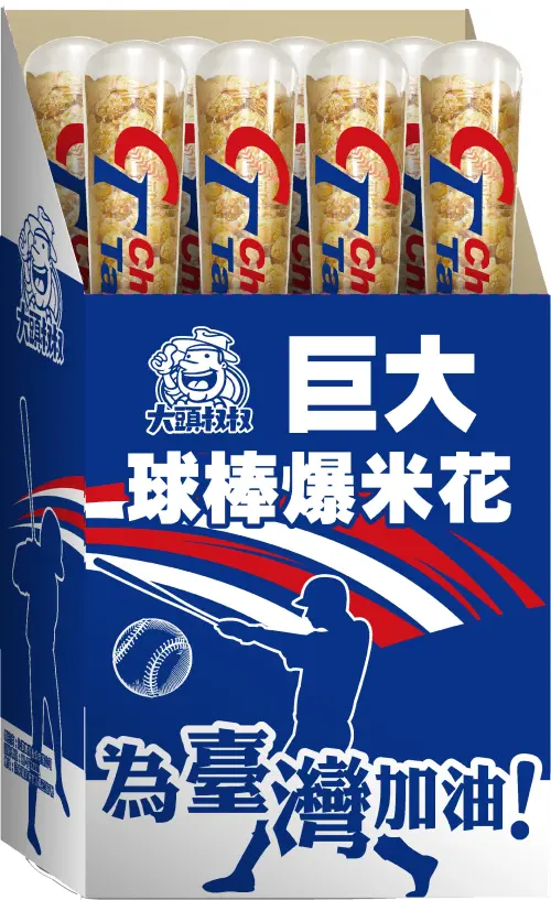 7-11門市預購及i划算平台推出「大頭叔叔巨大球棒爆米花」。(圖/7-11提供) ▲7-11門市預購及i划算平台推出「大頭叔叔巨大球棒爆米花」。(圖/7-11提供)