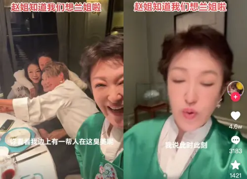 ▲（圖／翻攝自抖音）