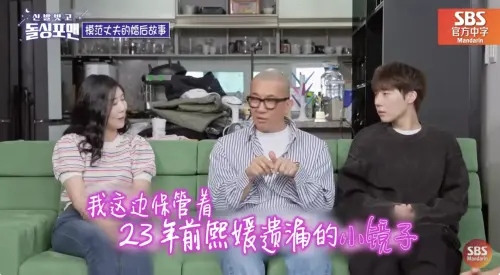 ▲具俊曄去年5月上節目分享與大S的婚後生活。（圖／翻攝自SBS Mandarin 官方中字YouTube）