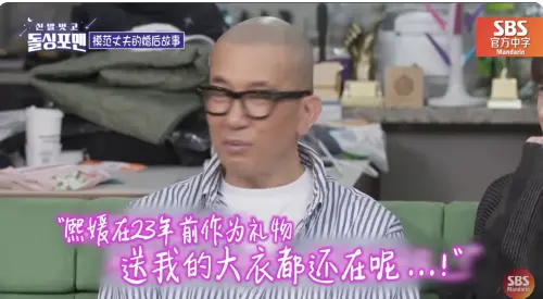 ▲具俊曄去年5月上節目分享與大S的婚後生活。（圖／翻攝自SBS Mandarin 官方中字YouTube）